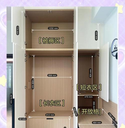 一体电脑桌衣服架子怎么放？如何有效利用空间？