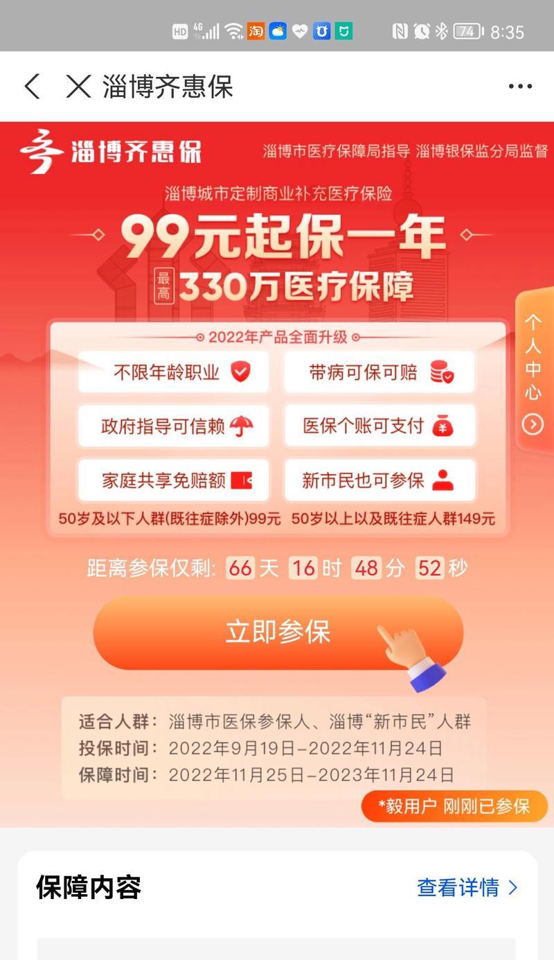 过保维修需要哪些条件？费用大概是多少？