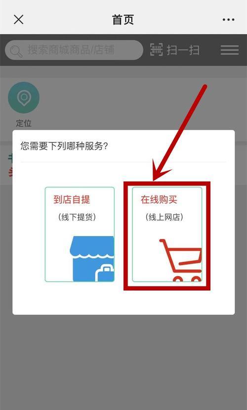 在新华书店购买平板电脑的体验如何？平板电脑的选择建议是什么？
