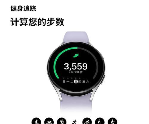 智能手表不动了怎么办？常见故障排除方法？