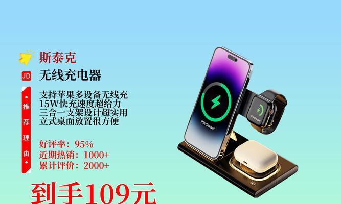 苹果圆圈充电器使用方法是什么？兼容哪些设备？