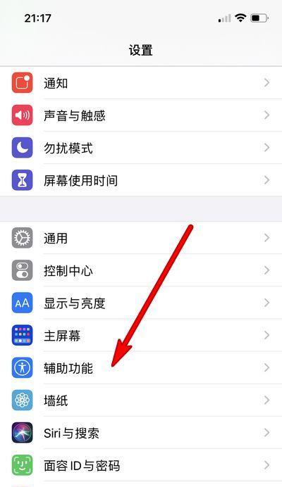苹果圆圈充电器使用方法是什么？兼容哪些设备？