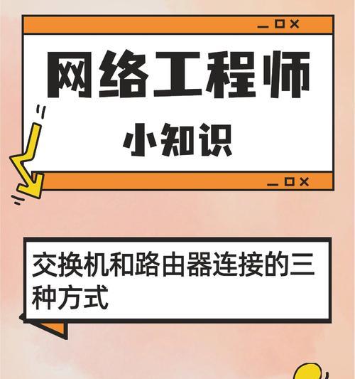 交换机与工业网关的区别在哪里？