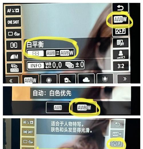 佳能相机如何设置收回图片？设置后效果如何？