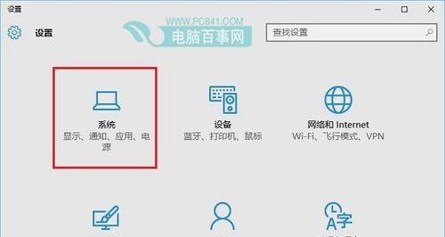 平板电脑安装电脑系统的方法是什么？