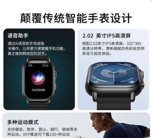 智能手表s9安装应用怎么安装？智能手表s9的应用安装步骤是什么？