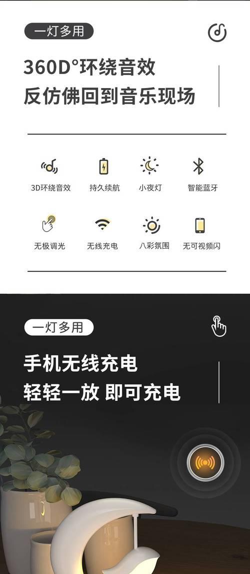 手机充电器的小灯和夜灯如何关闭？