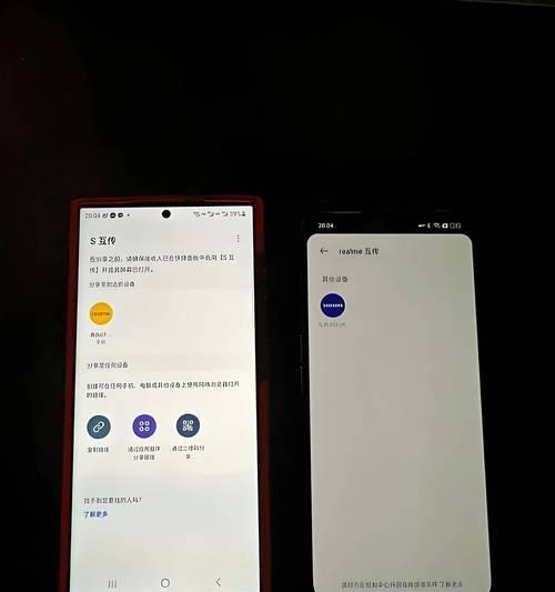 苹果设备蓝牙互传功能如何使用？操作步骤是什么？