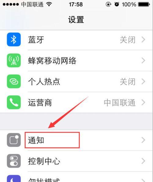 荣耀手机微信通知小屏怎么取消？会影响其他通知吗？