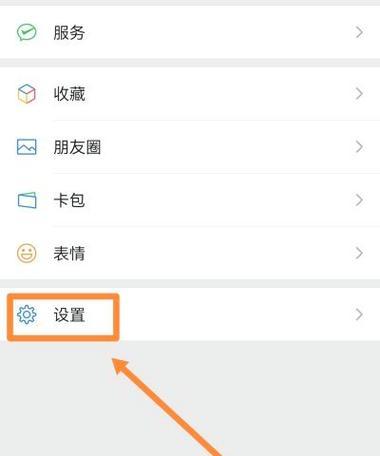 荣耀手机微信通知小屏怎么取消？会影响其他通知吗？