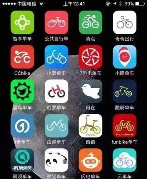 共享单车无网络如何解决？