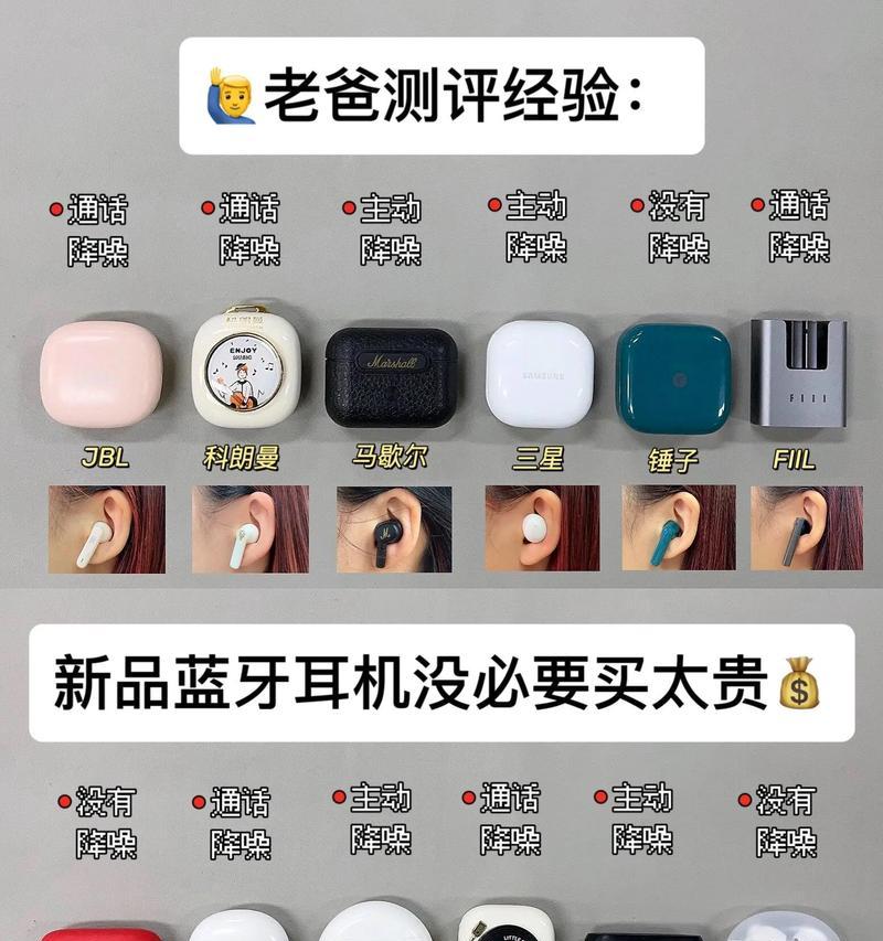 蓝牙耳机加外套怎么戴的？正确的佩戴方法是什么？
