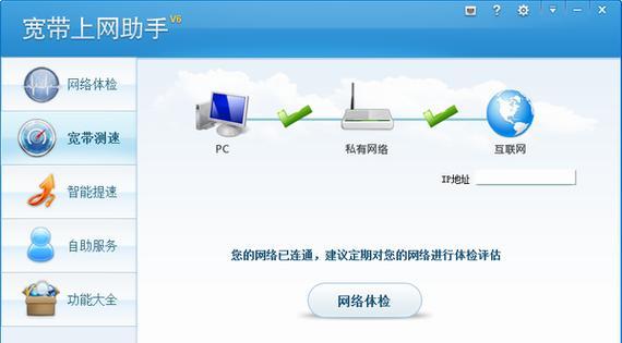 天翼网关30千兆口启用方法是什么？启用后网速如何？