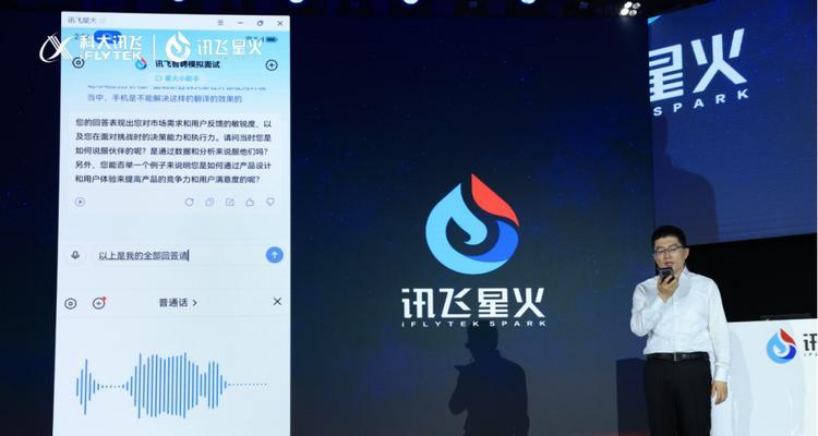 华为手机安装讯飞星火大模型的方法是什么？如何在华为手机上安装讯飞星火大模型？