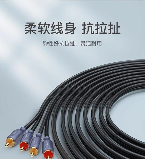 音响连接线购买地点？哪种类型适合？