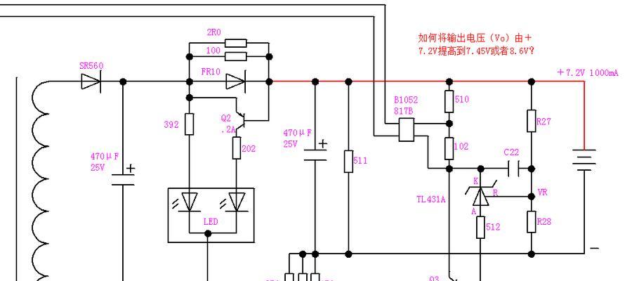 充电器输出低如何解决？