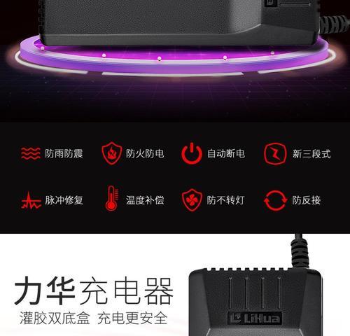 雅迪防水充电器使用方法是什么？