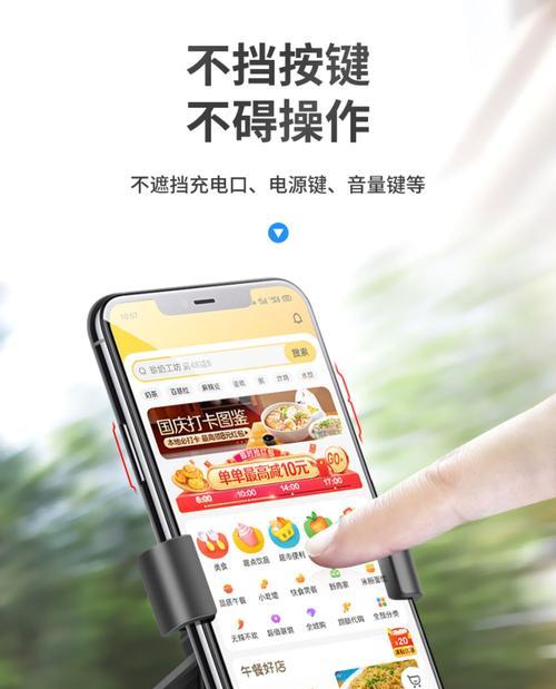 手机导航支架按键问题如何解决？有修复方法吗？