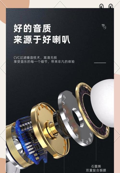 华为耳机种类有哪些？如何选择适合自己的？