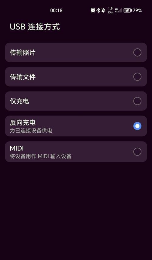 华为充电器关闭提示音的正确操作？