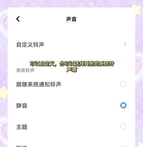 华为充电器关闭提示音的正确操作？