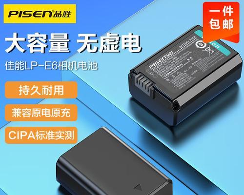 亿佳能铝电池怎么样？性能和寿命如何？