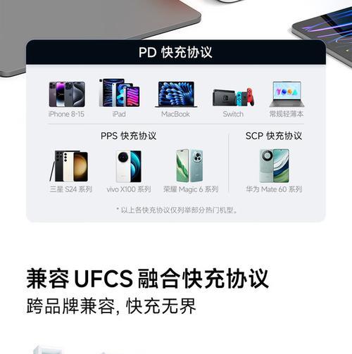 酷态科苹果充电器充电方法是什么？充电时有哪些注意事项？
