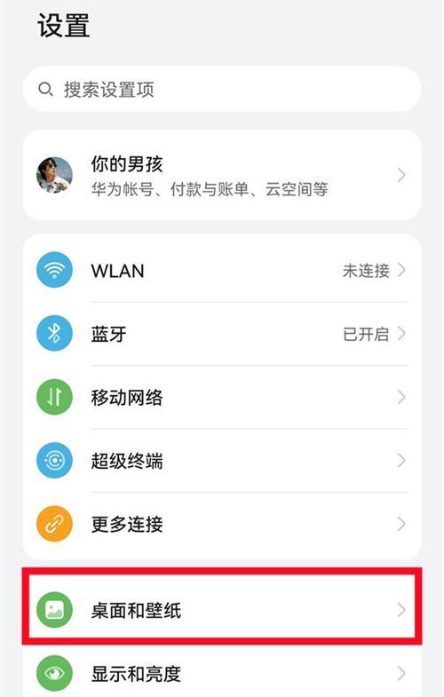华为新手机网银登录步骤是什么？需要注意什么？
