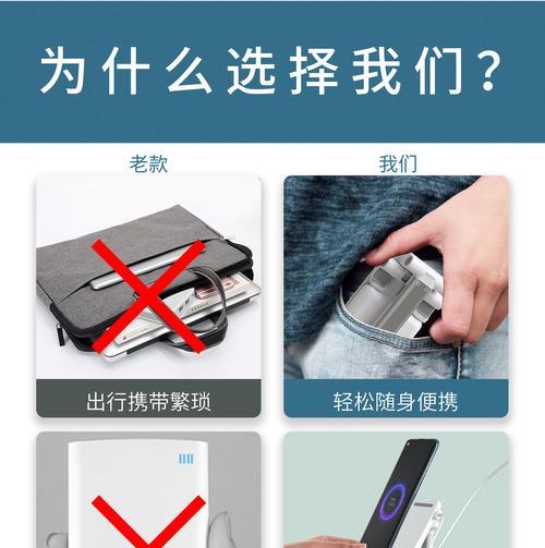 鼻子充电宝做手机支架的方法？