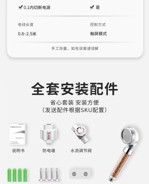 过水热热水器怎么拆装？拆装指南是什么？