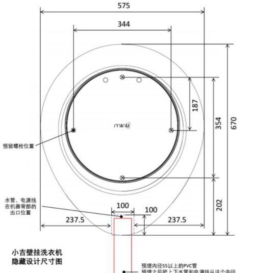 洗衣机面贴翘起应使用哪种粘合剂？