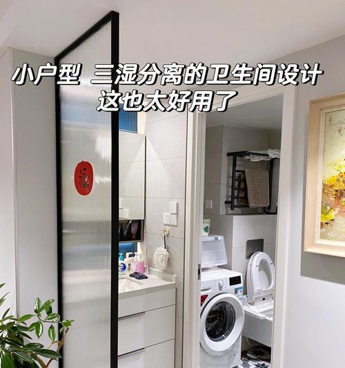 洗衣机面贴翘起应使用哪种粘合剂？