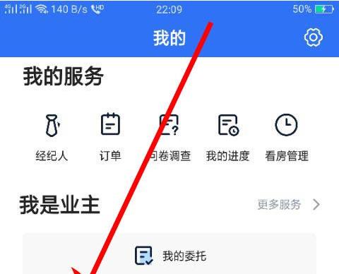 电视机机顶盒取消订阅的步骤是什么？
