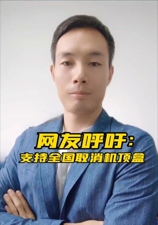 电视机机顶盒取消订阅的步骤是什么？