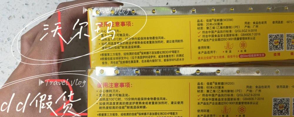 佳能食品保鲜罩使用方法是什么？