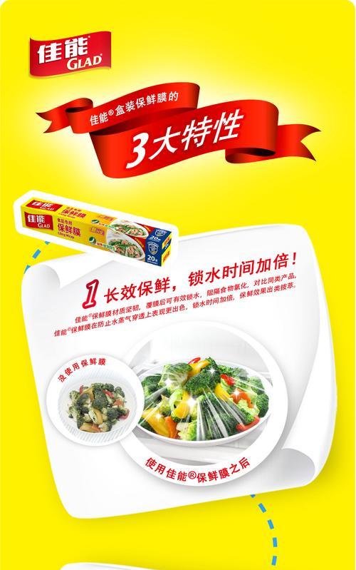 佳能食品保鲜罩使用方法是什么？
