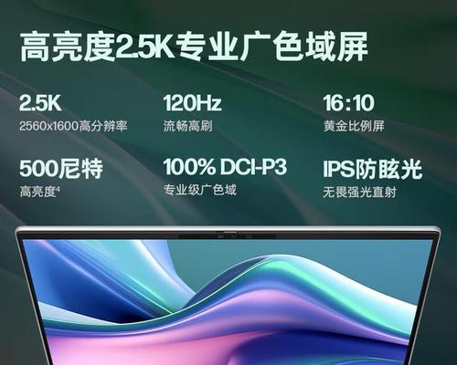 惠利普笔记本电脑性能如何？是否值得购买？