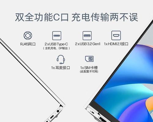 惠利普笔记本电脑性能如何？是否值得购买？