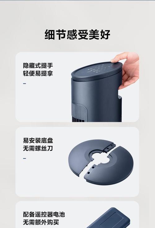 电风扇除了降温还有什么作用？电风扇的隐藏功能有哪些？