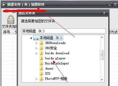 荣耀加密文件如何传输到电脑？操作步骤是什么？