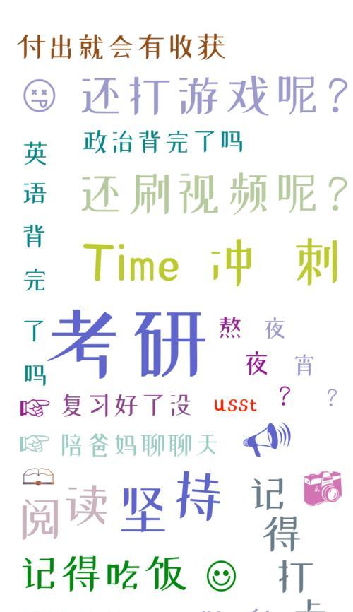 华为手机关机倒计时怎么延长？延长的方法是什么？