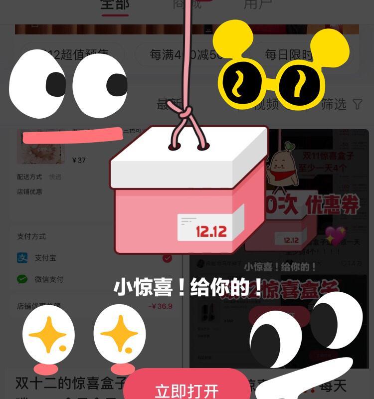 华为手机关机倒计时怎么延长？延长的方法是什么？