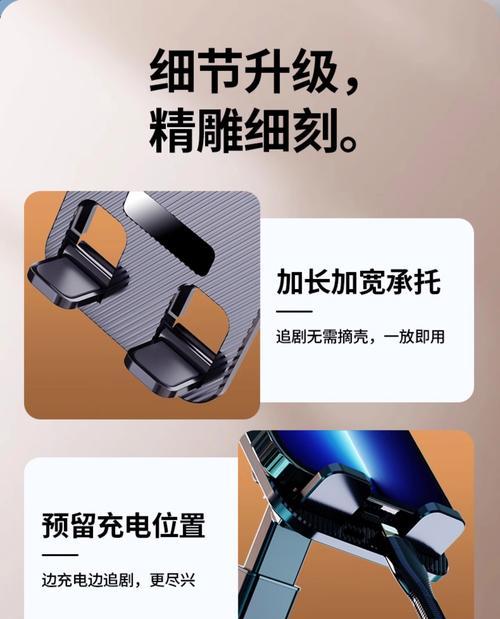 手戴式手机支架调节方法是什么？