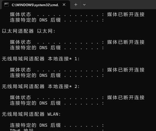 无线路由器更换ip地址方法是什么？