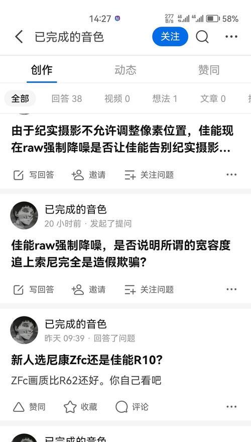 佳能录制视频降噪的方法是什么？降噪后音质有何改善？