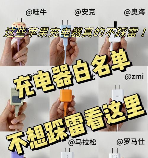 充电器维修干货分享？如何判断充电器是否需要修理？