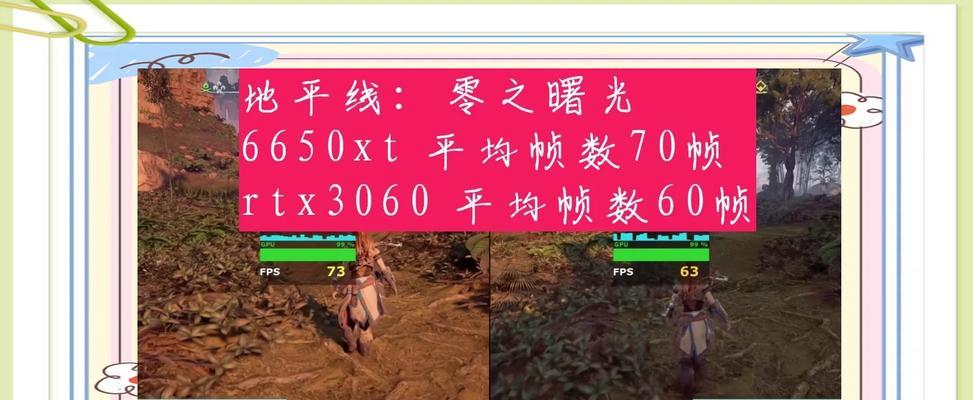 3a游戏在笔记本上玩效果如何？笔记本玩3a游戏需要注意什么？