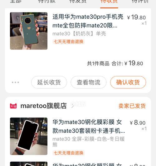 手机壳环形圈如何打开？遇到问题怎么办？