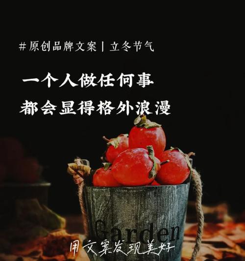 手机壳背带文案怎么写才吸引人？