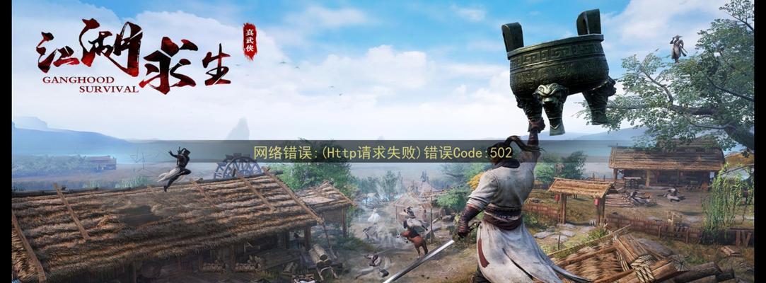 哪些游戏服务器已经关闭？
